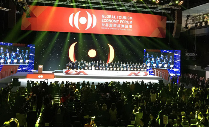 wtcf主持世界旅游经济论坛分论坛——城市旅游消费变革