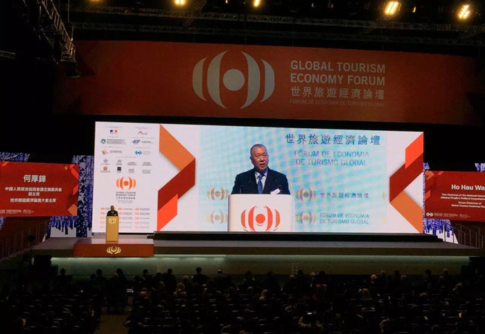 wtcf主持世界旅游经济论坛分论坛——城市旅游消费变革