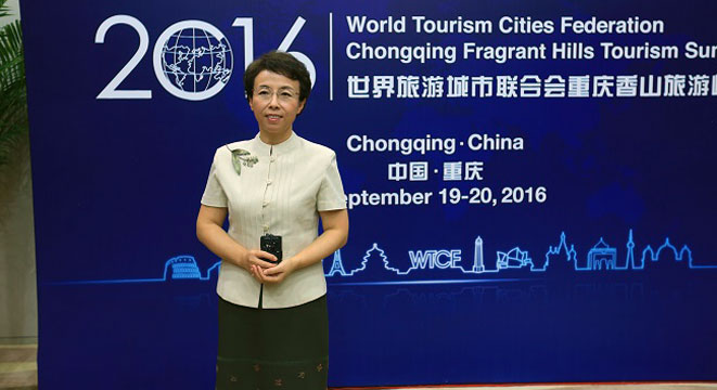  【峰会高端访谈】专访世界旅游城市联合会执行副主席、北京市副市长程红