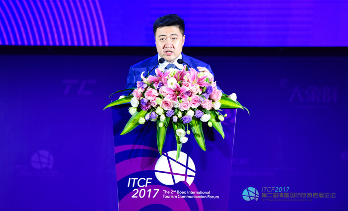 博鳌举办国际旅游传播论坛 联合会副秘书长严晗受邀出席并发表演讲