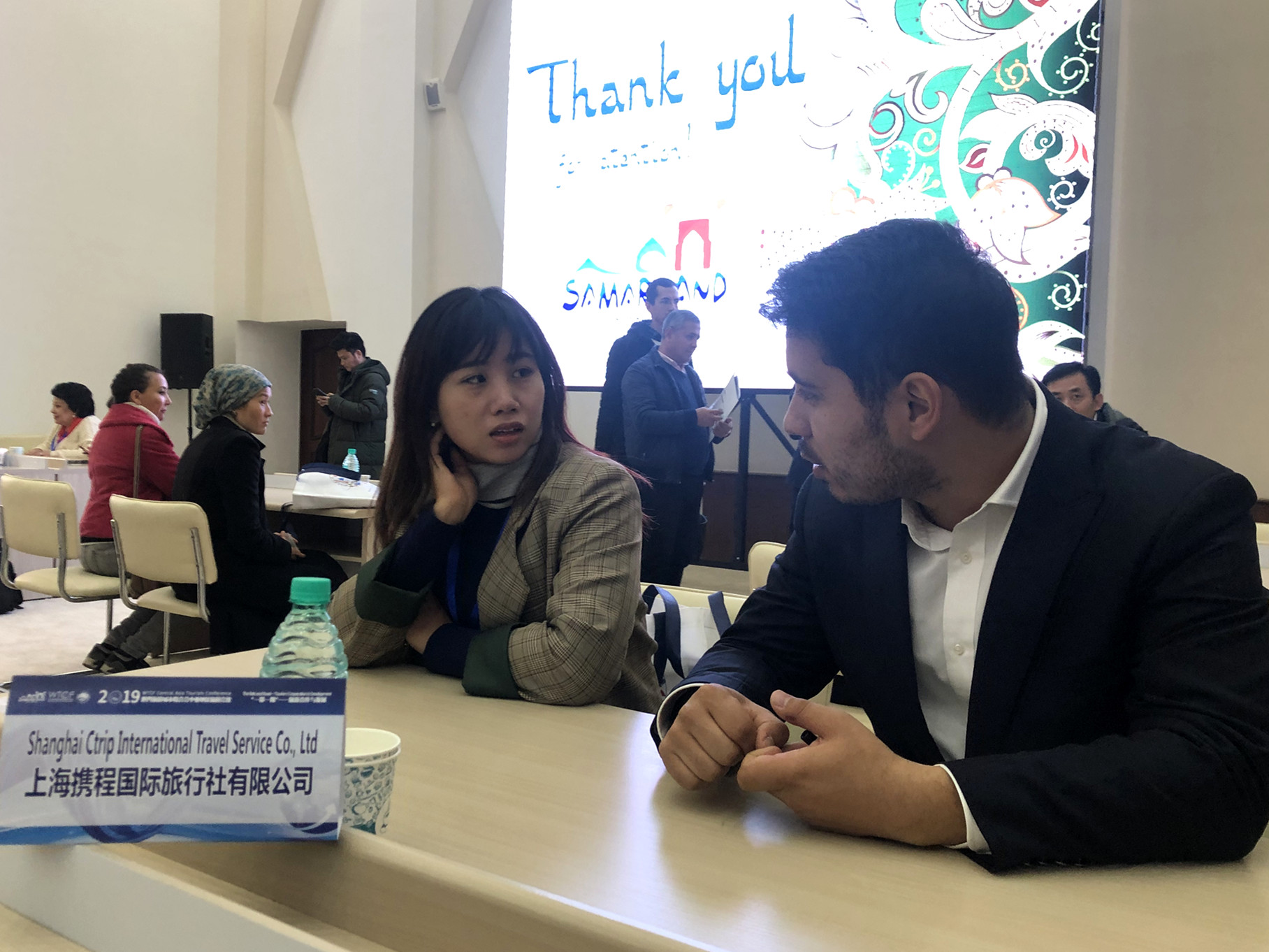 旅游交易会及投资洽谈会现场