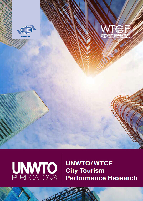 《unwto-wtcf城市旅游绩效调查报告》 在第六届全球城市旅游峰会发布