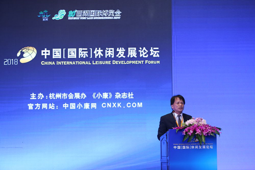 世界旅游城市联合会专家委员会委员、杭州师范大学教授、博士德村志成