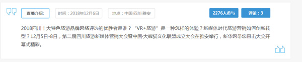 新媒体 如何更上一层楼？他们这么说