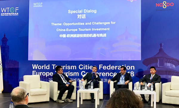探讨中欧旅游目的地合作模式 世界旅游城市欧洲旅游会议举办交易洽商370轮次